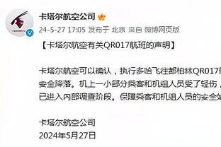 本赛季英超2支球队的主帅下课，你认为下一位下课主帅会是谁呢？